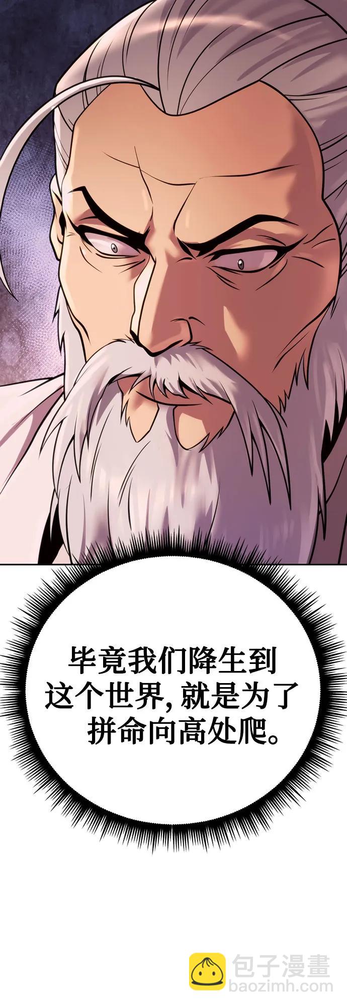 第40话74