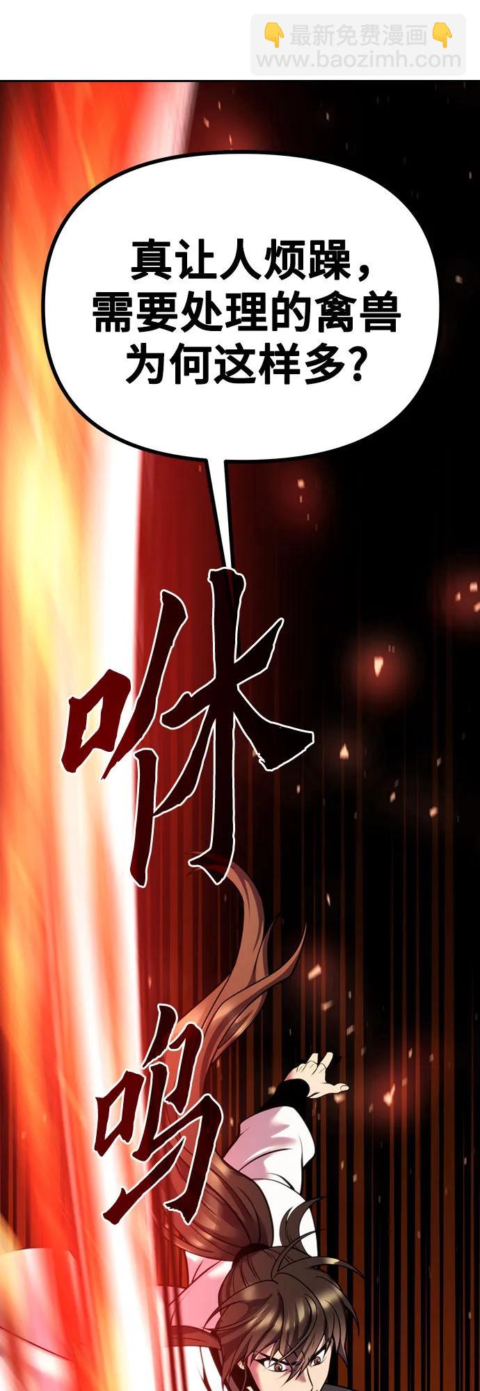 第40话91