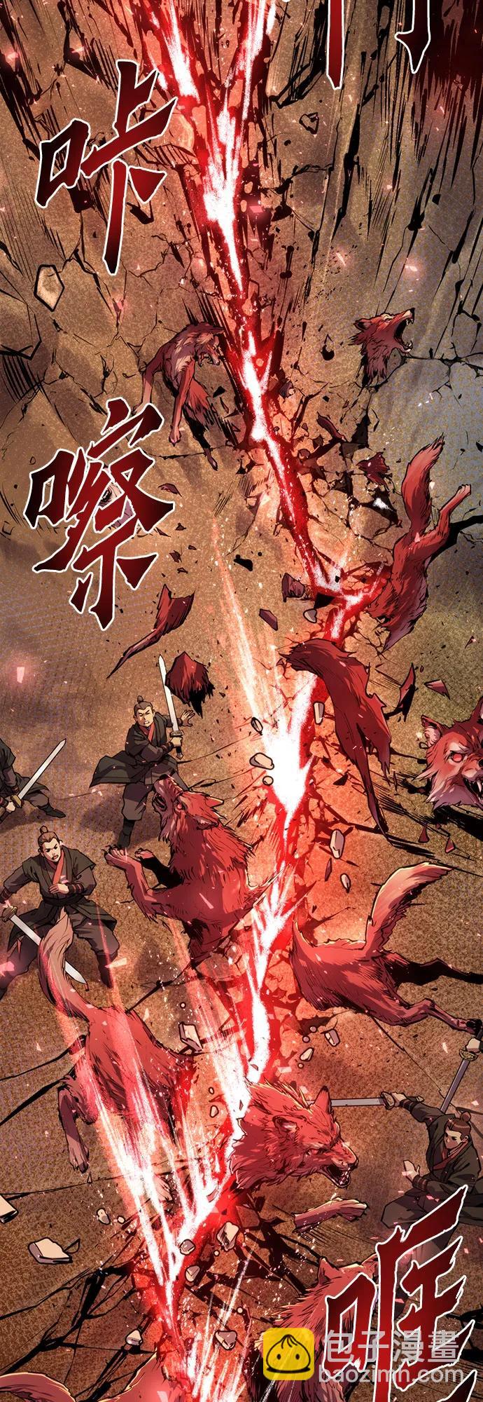 第40话93
