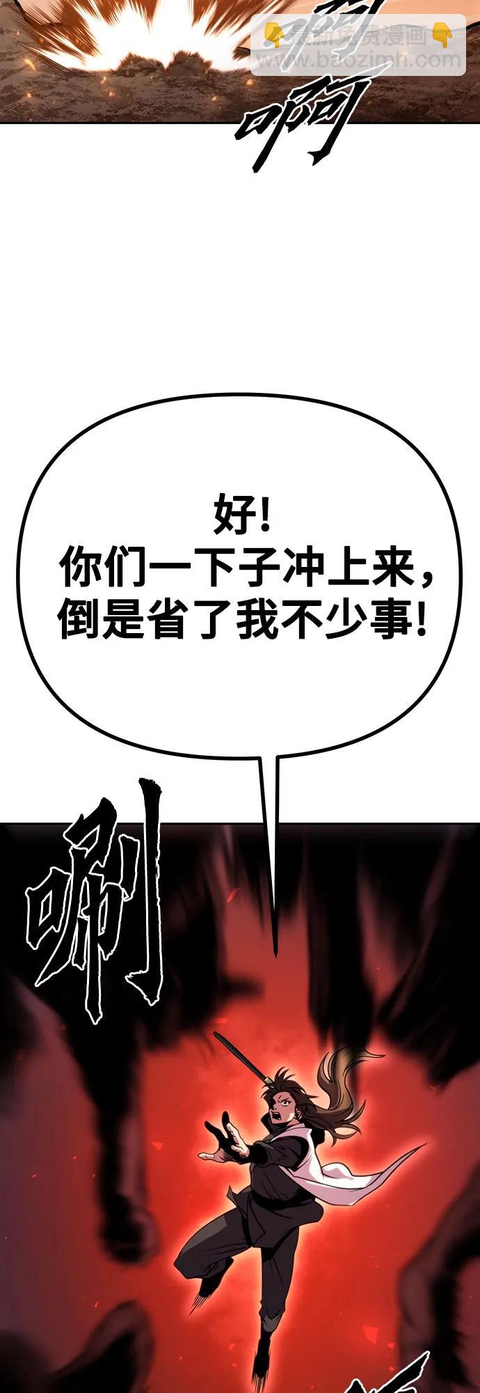 第40话95