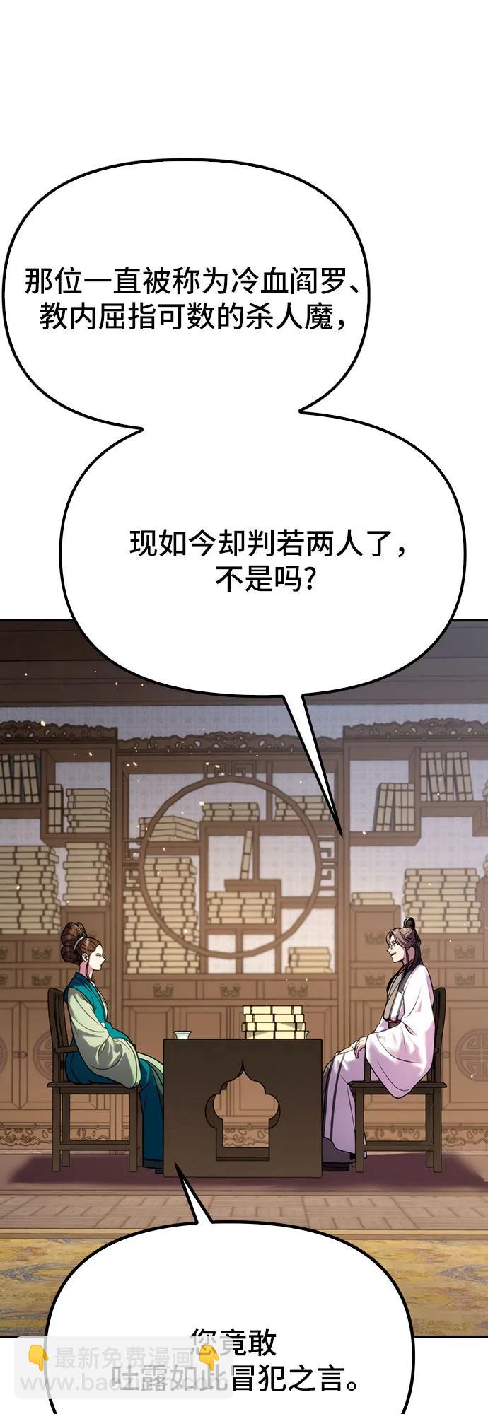 第41话10