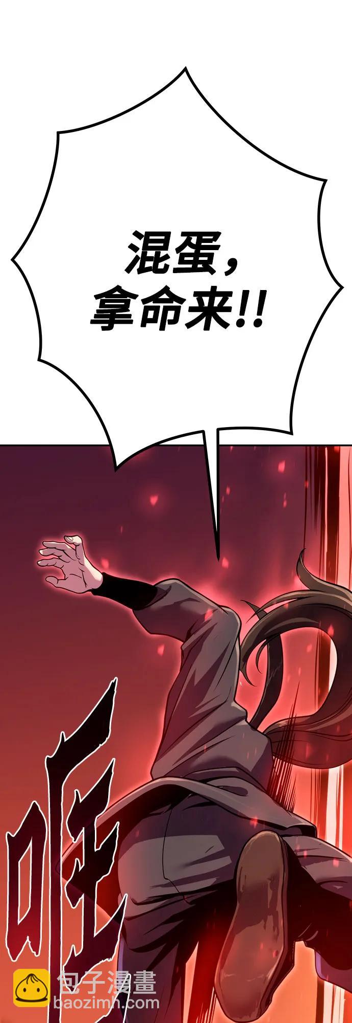 第41话102