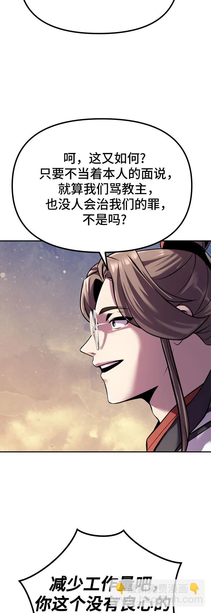 第41话11