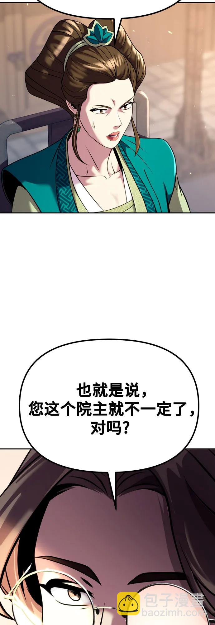 第41话16