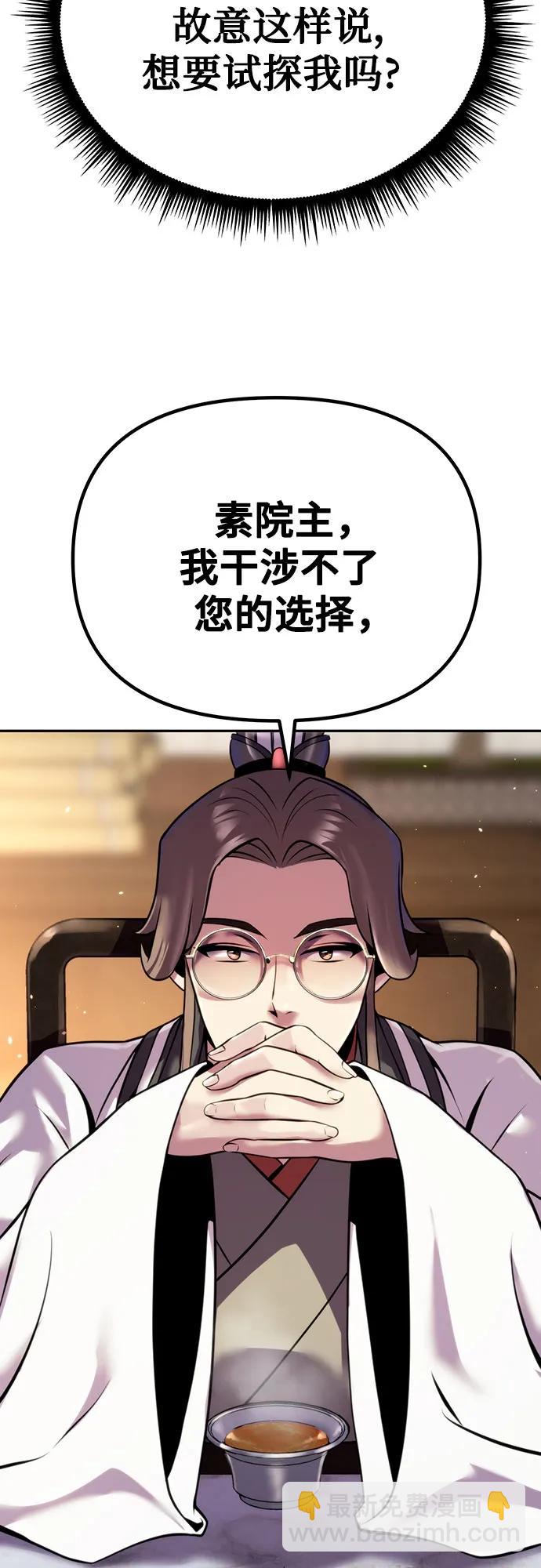 第41话18