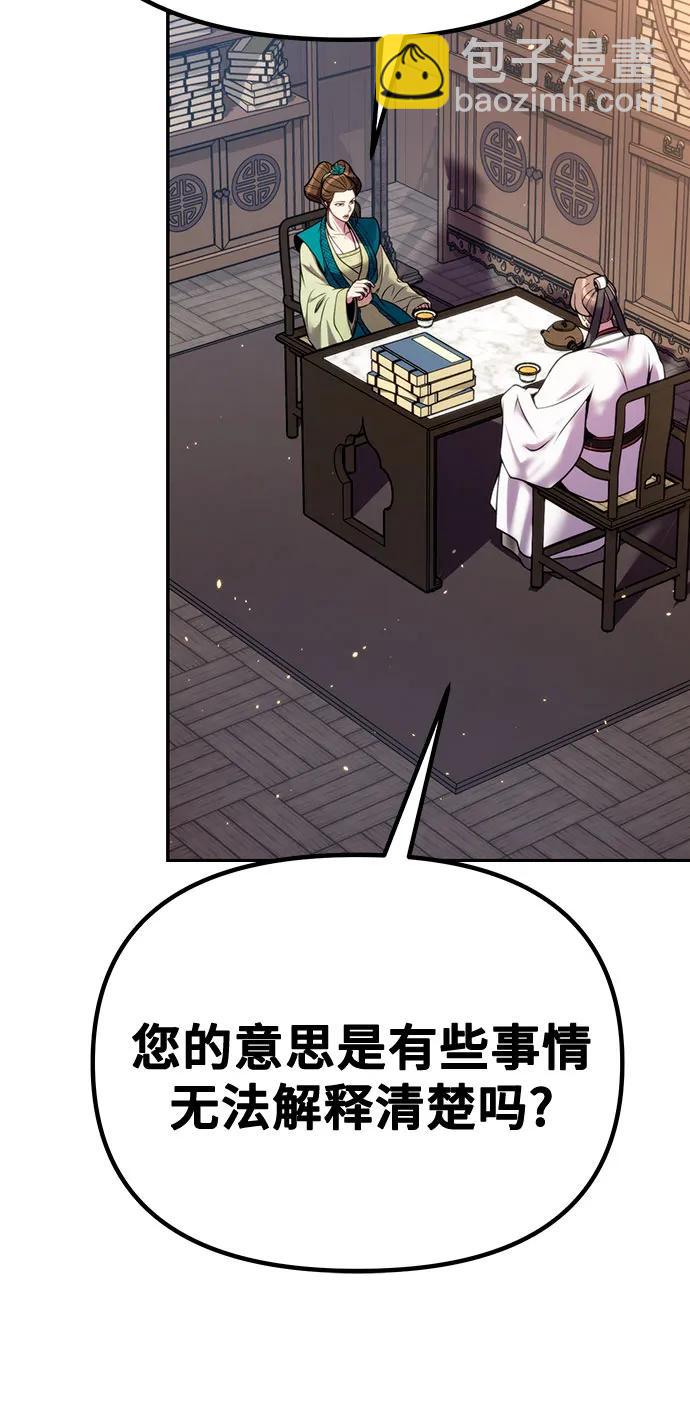 第41话28