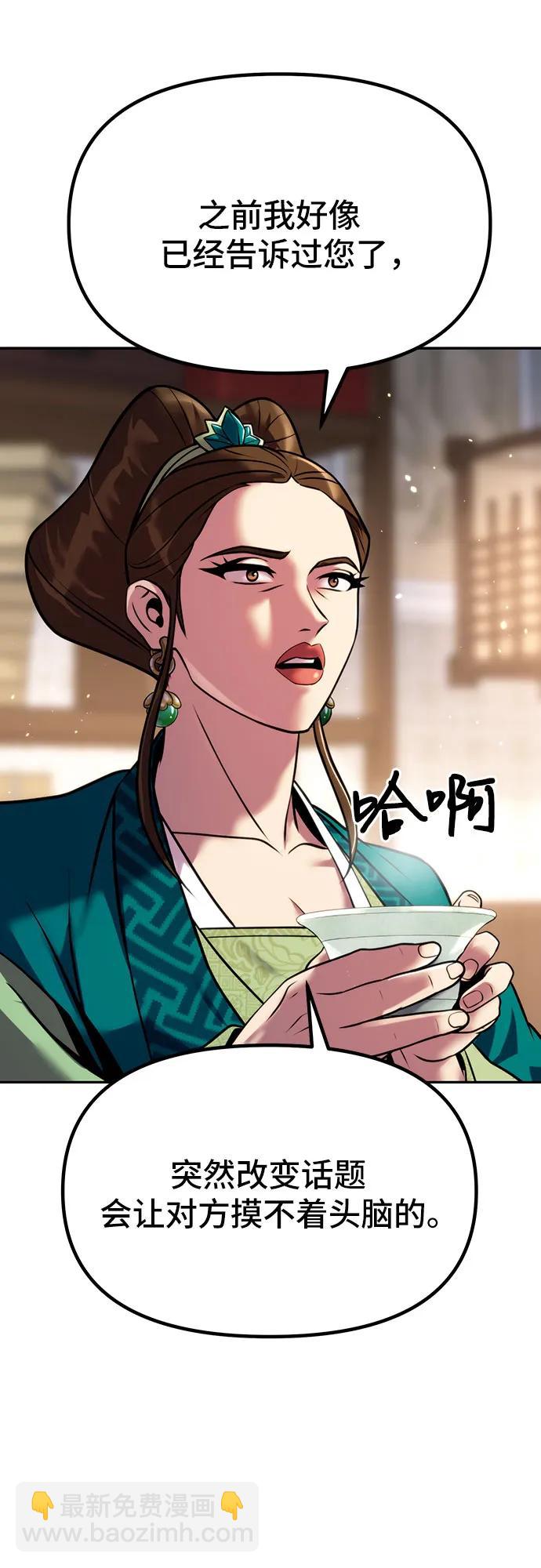 第41话3