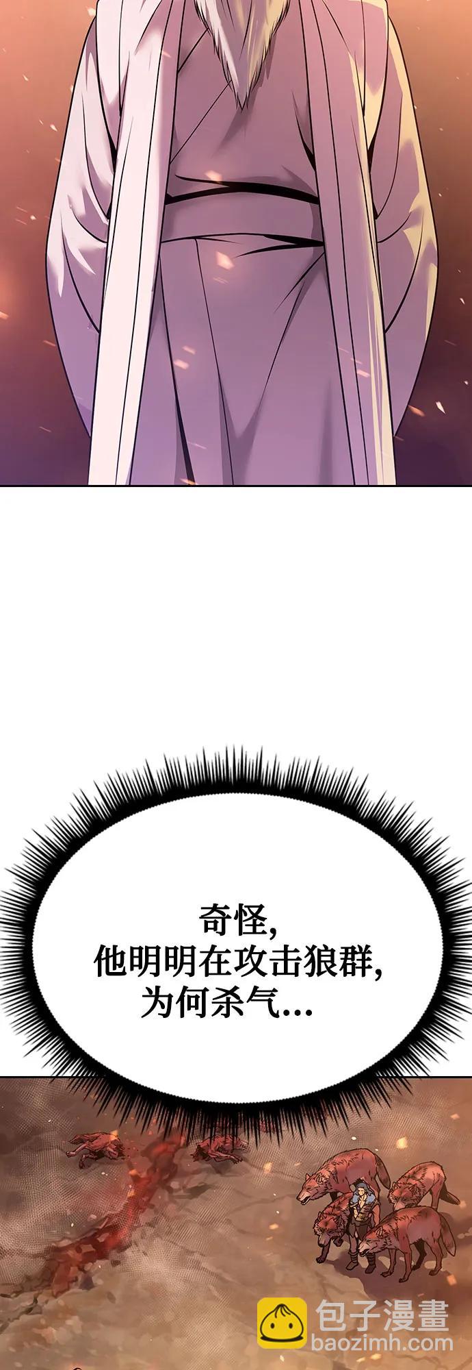 第41话37
