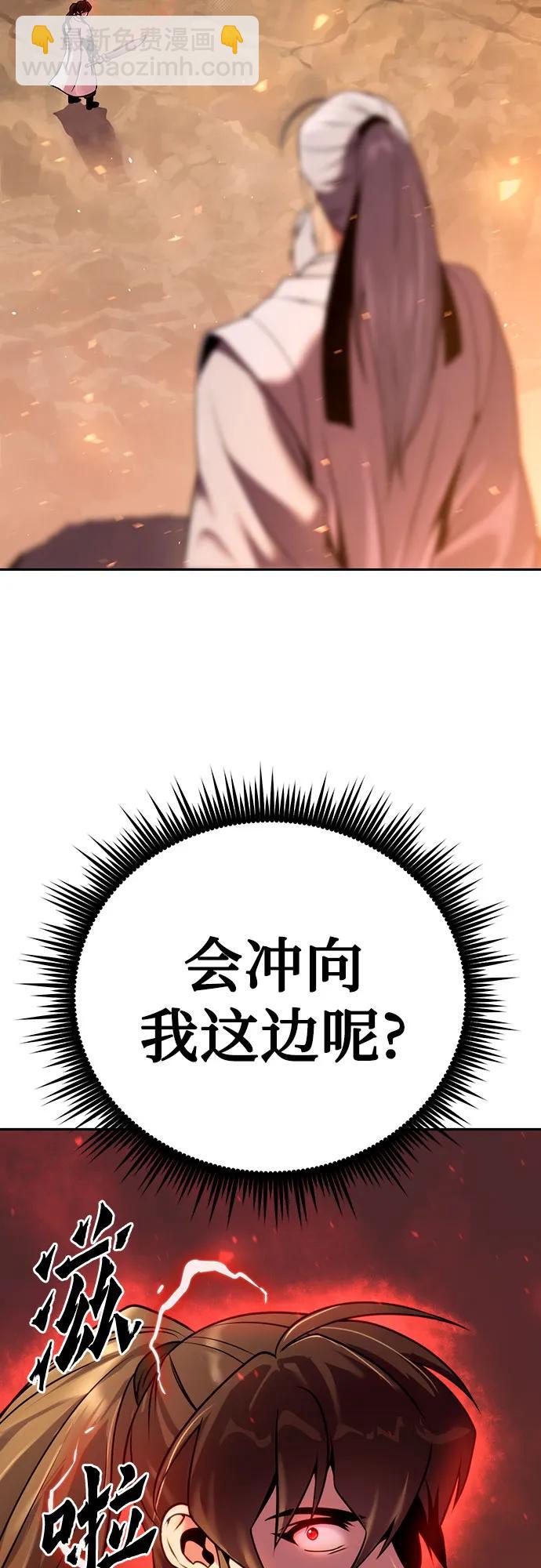 第41话38