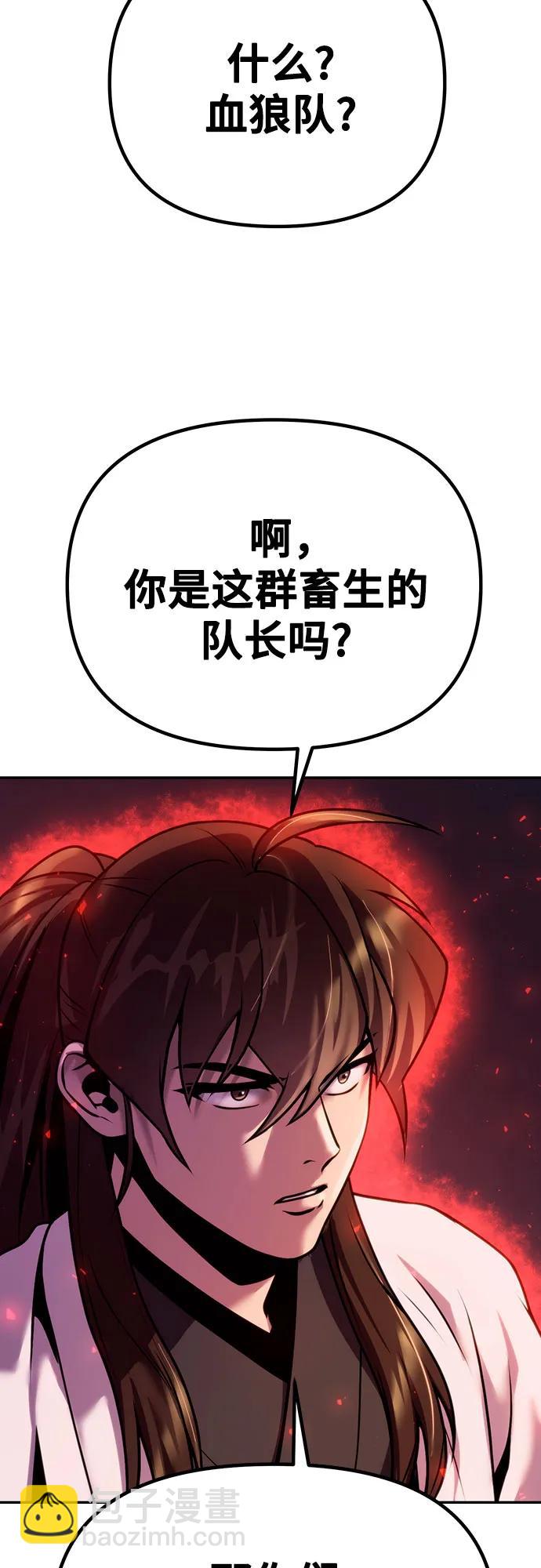 第41话41