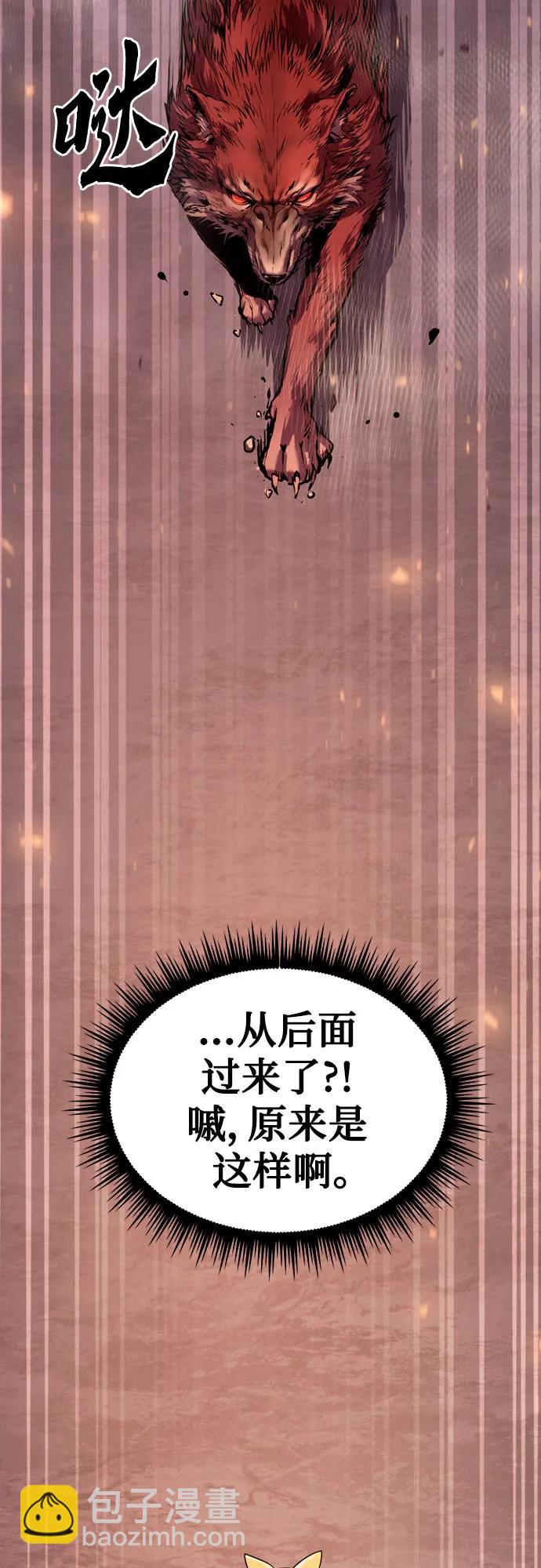 第41话48