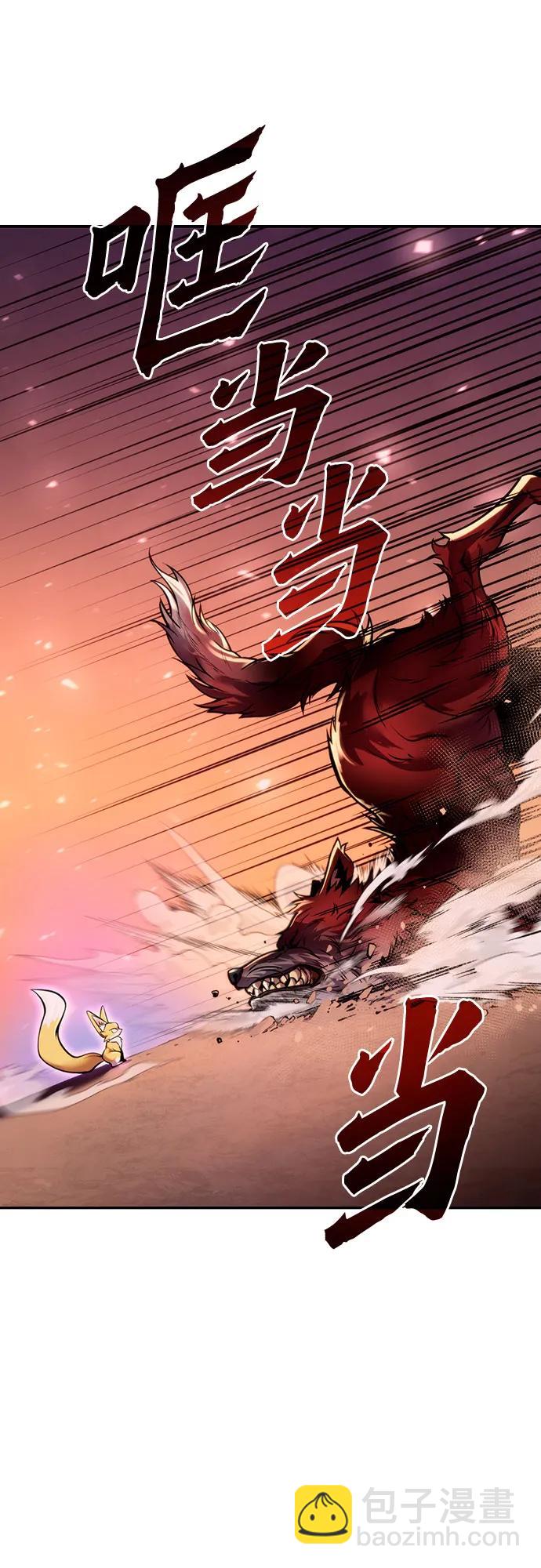 第41话59