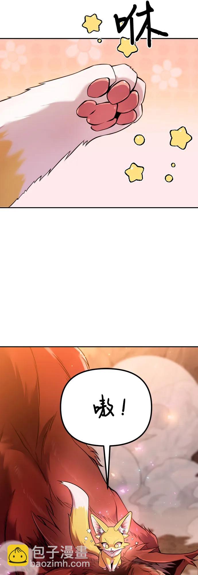 第41话60