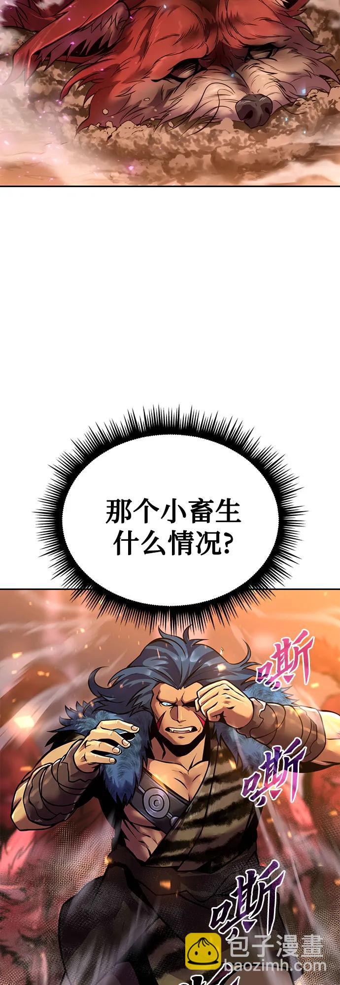 第41话61