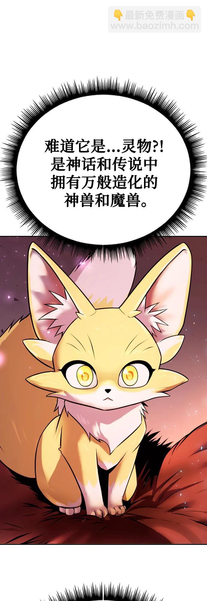 第41话64