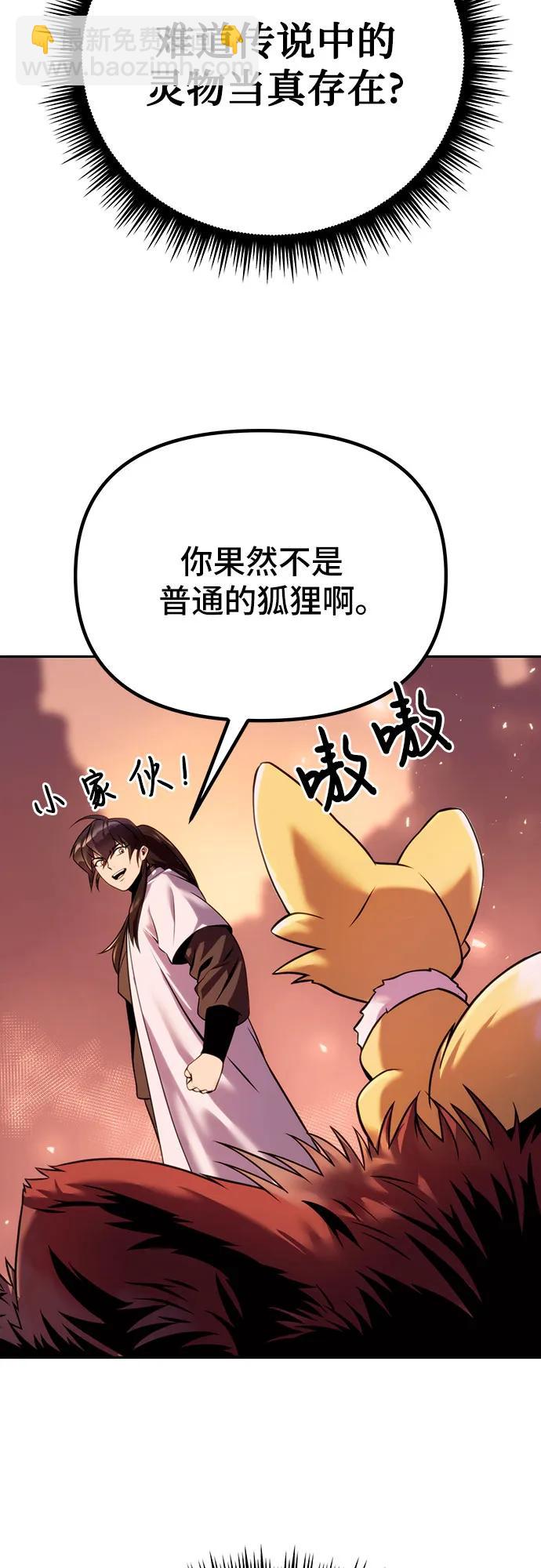 第41话66