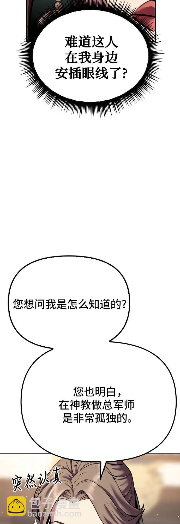 第41话7