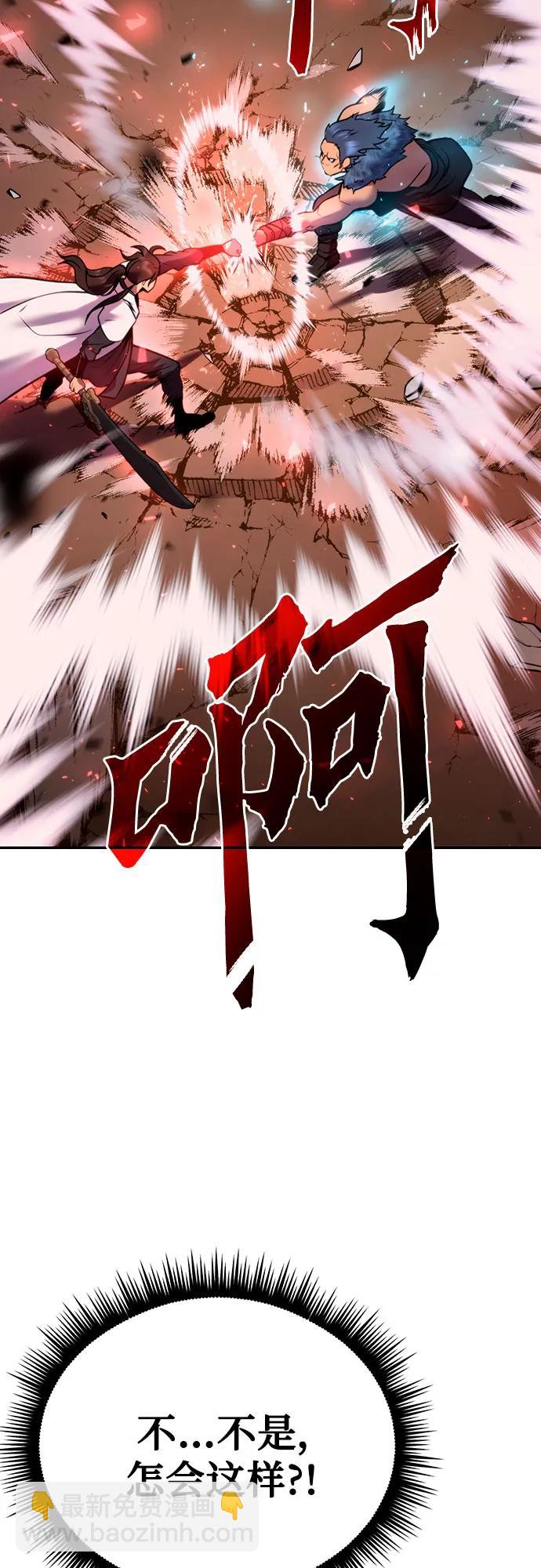 第41话75