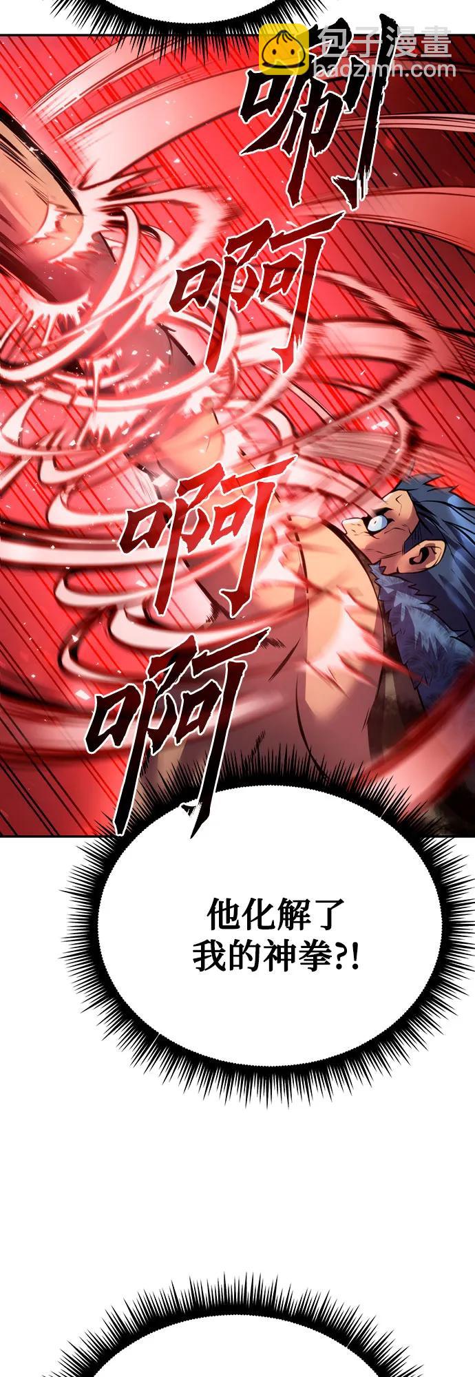 第41话76