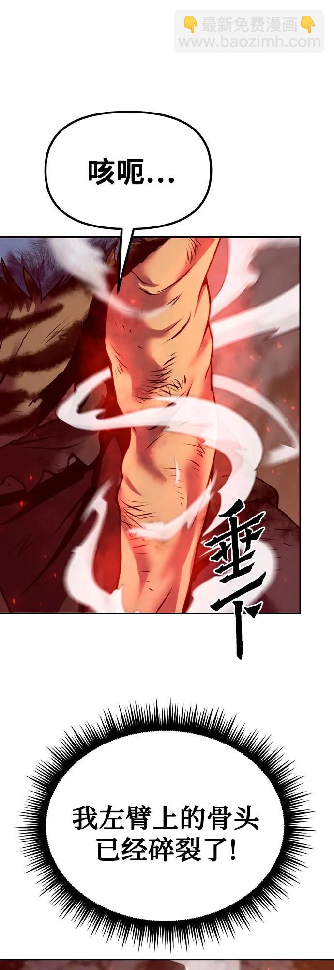 第41话79