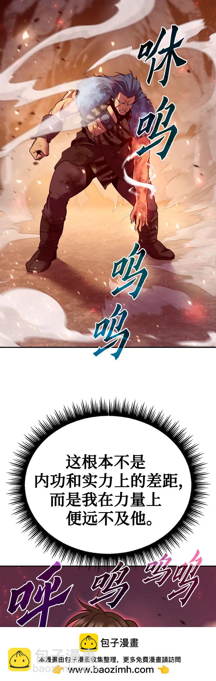 第41话80