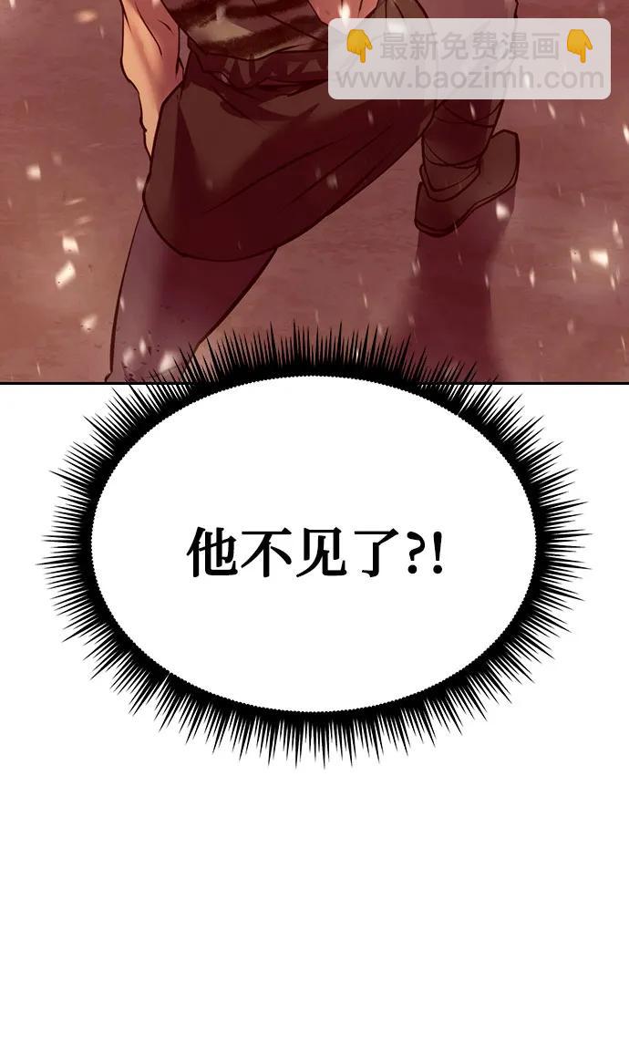 第41话83