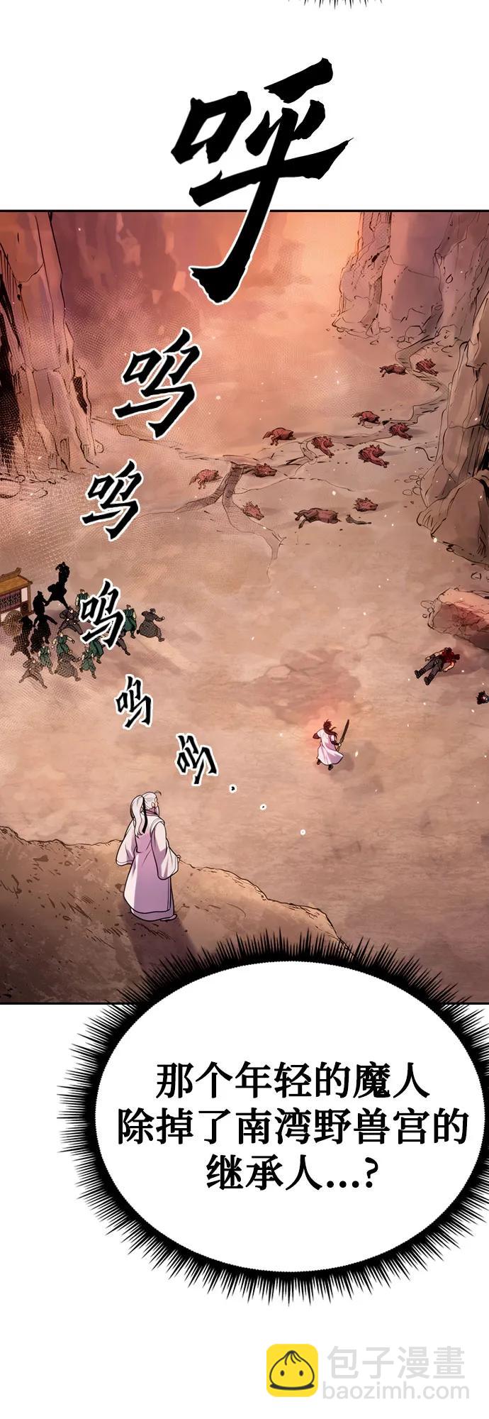 第41话93