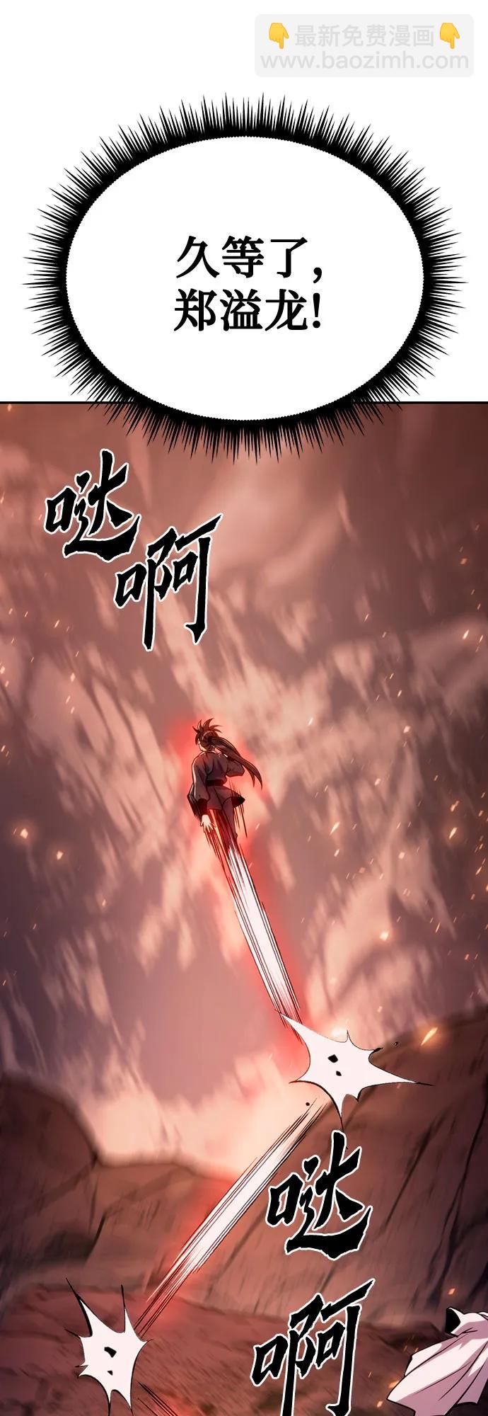 第41话95