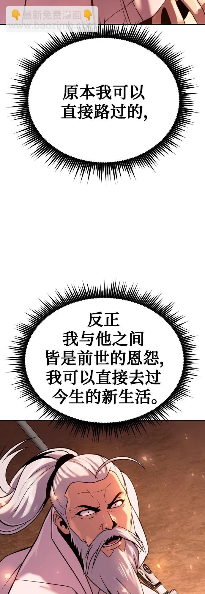 第41话99
