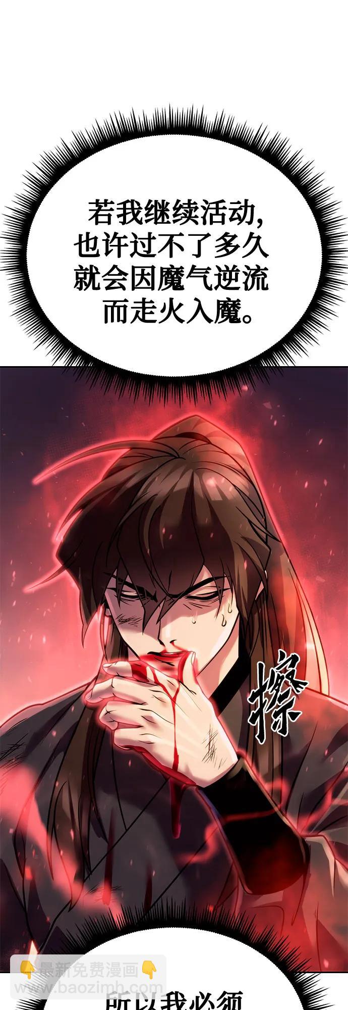 第43话11