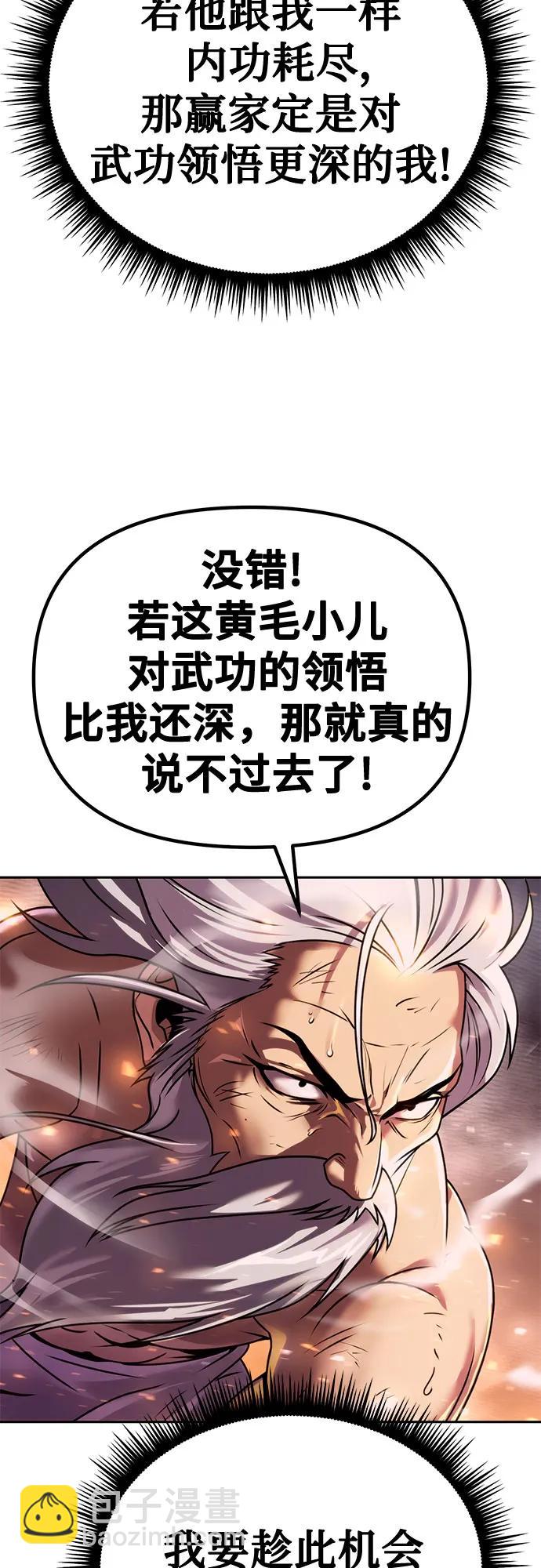 第43话17