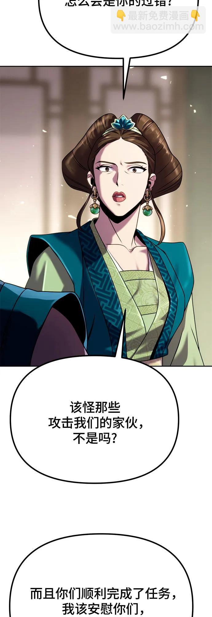 第43话36