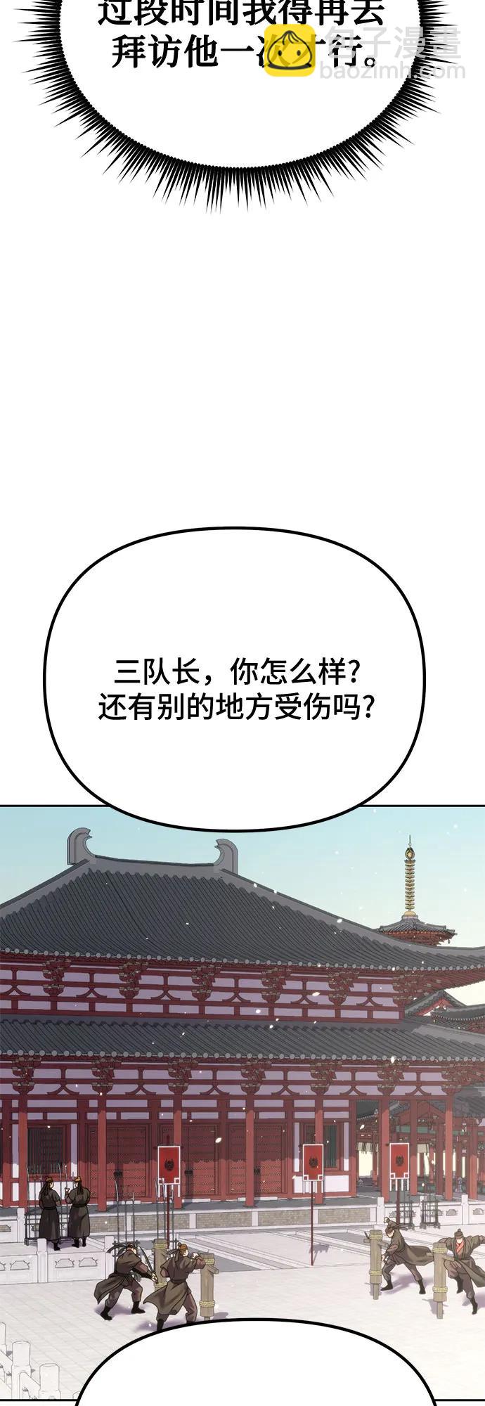 第43话41