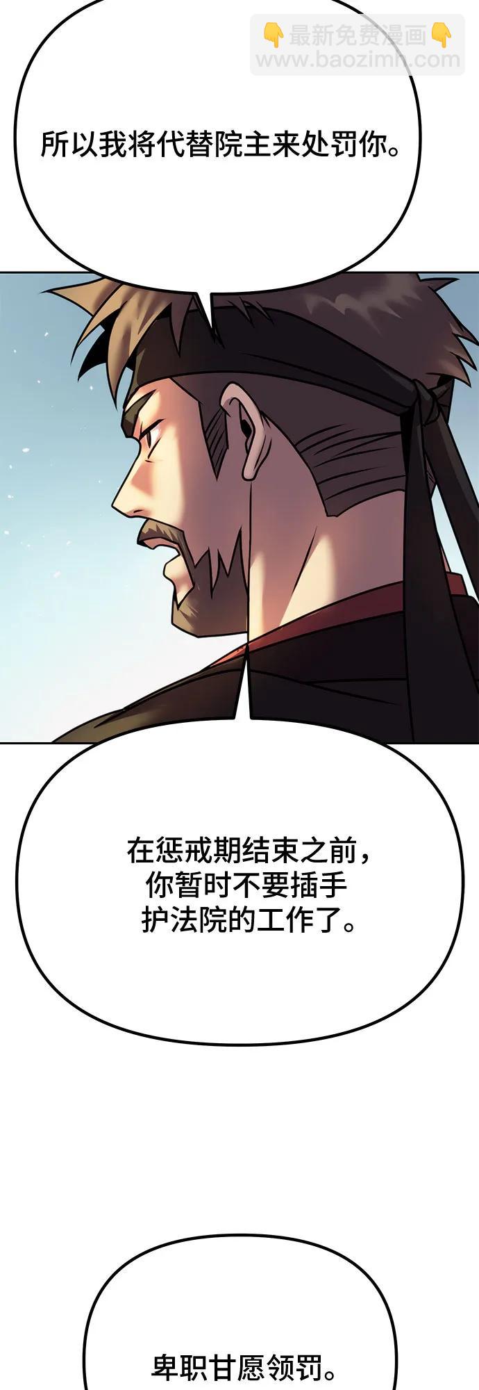 第43话48