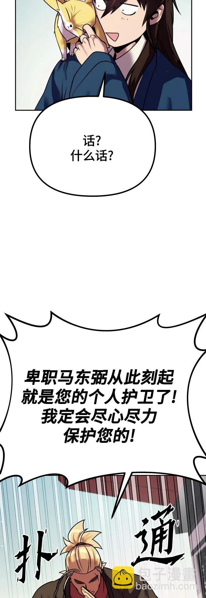 第43话71