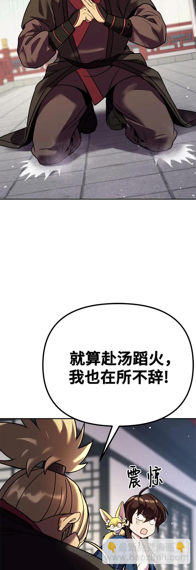 第43话72