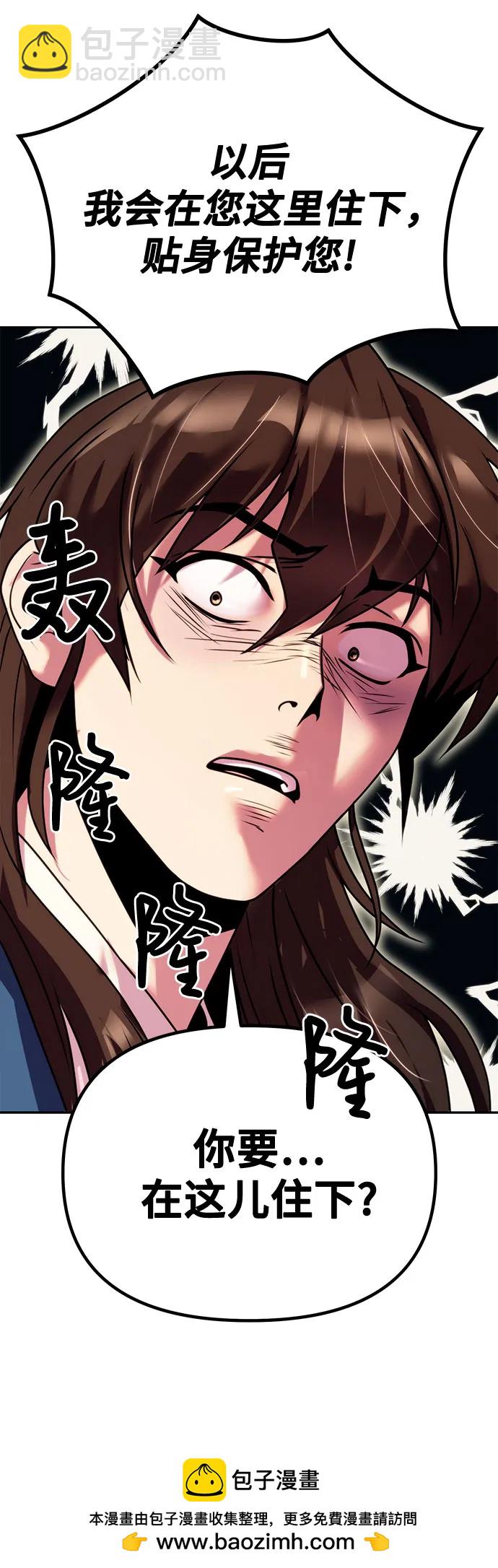 第43话74