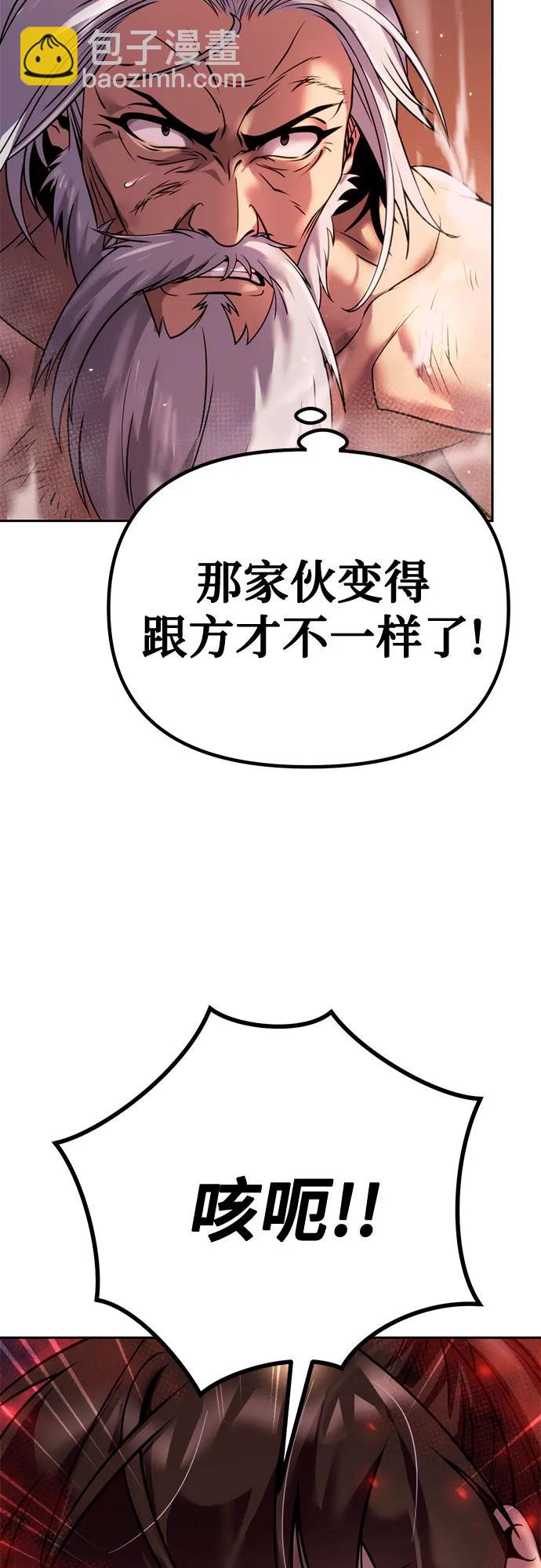 第43话8