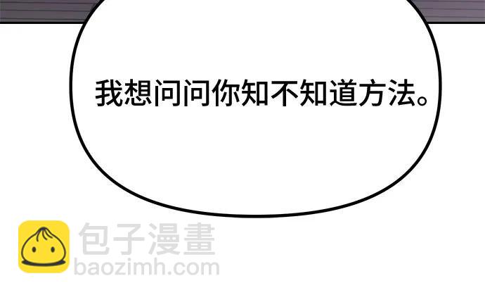 第43话88