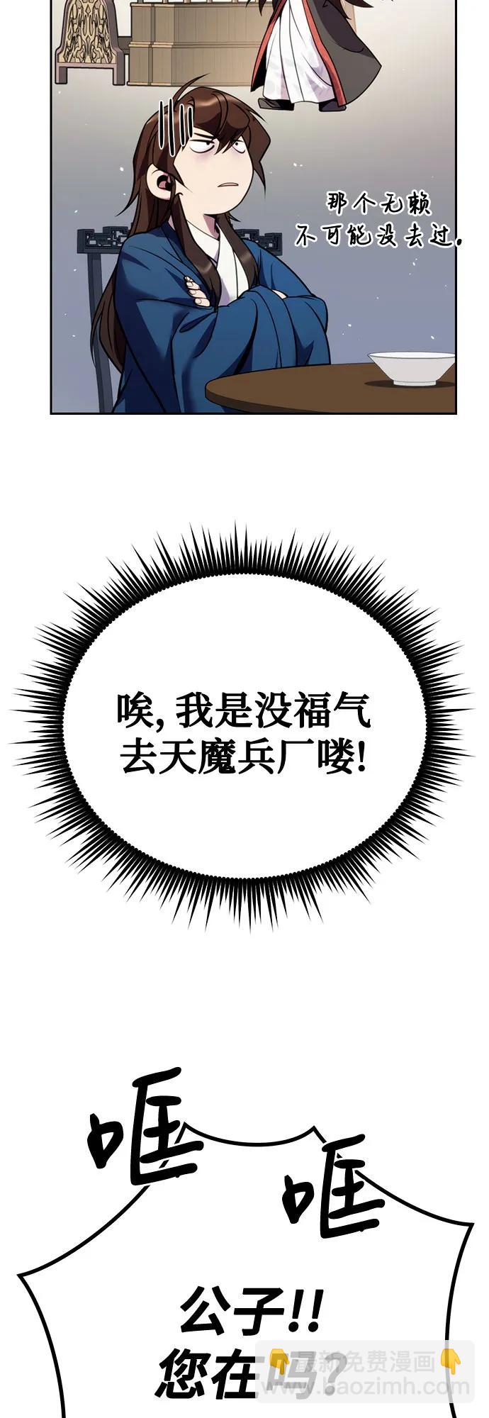 第43话91