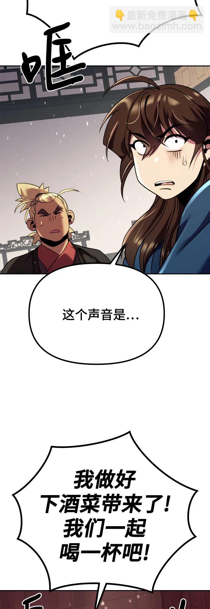 第43话92