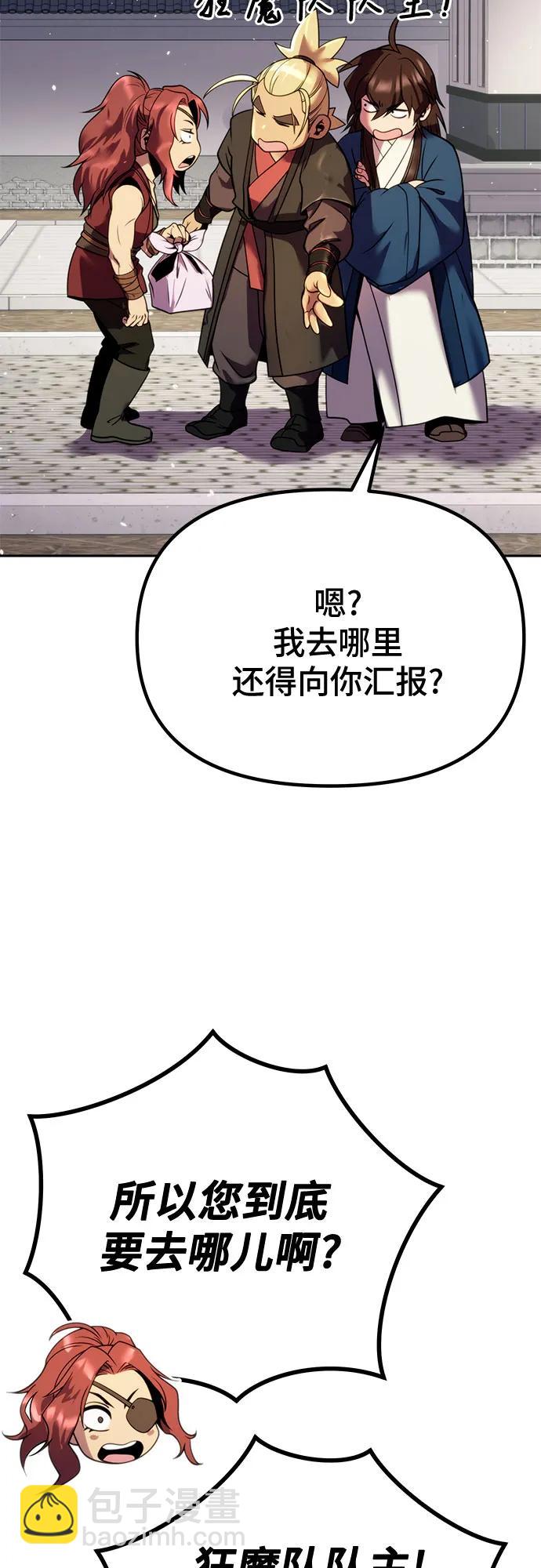 第43话96