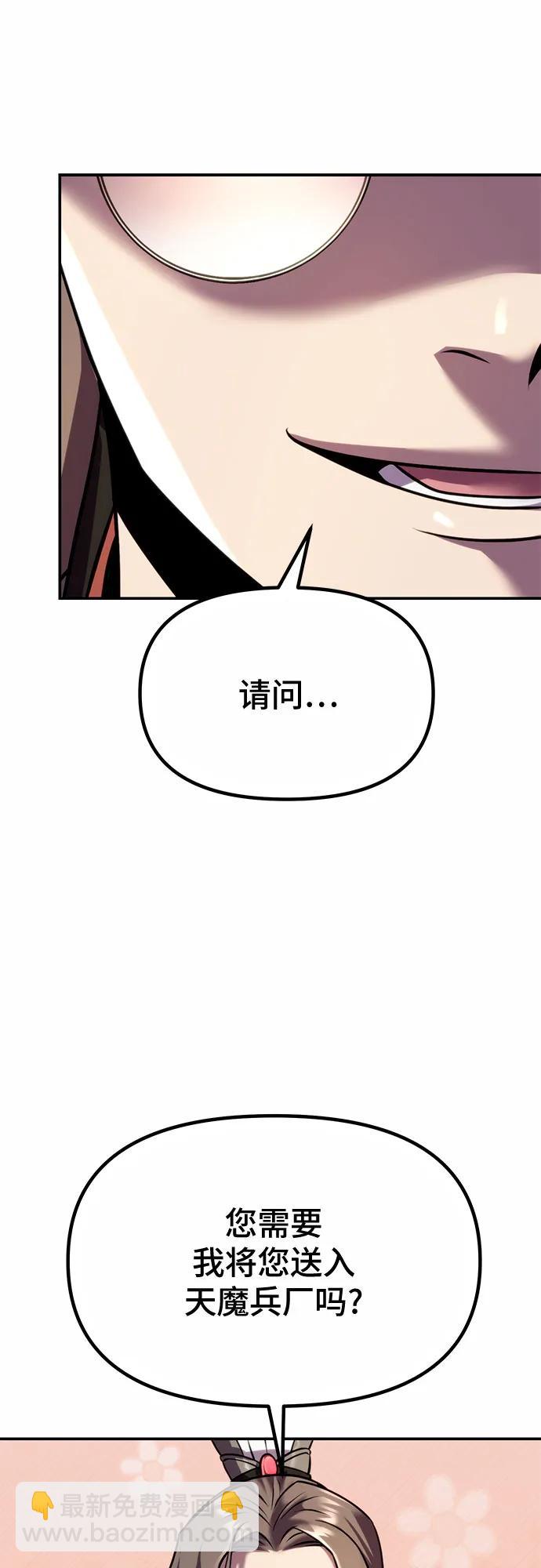 第44话10
