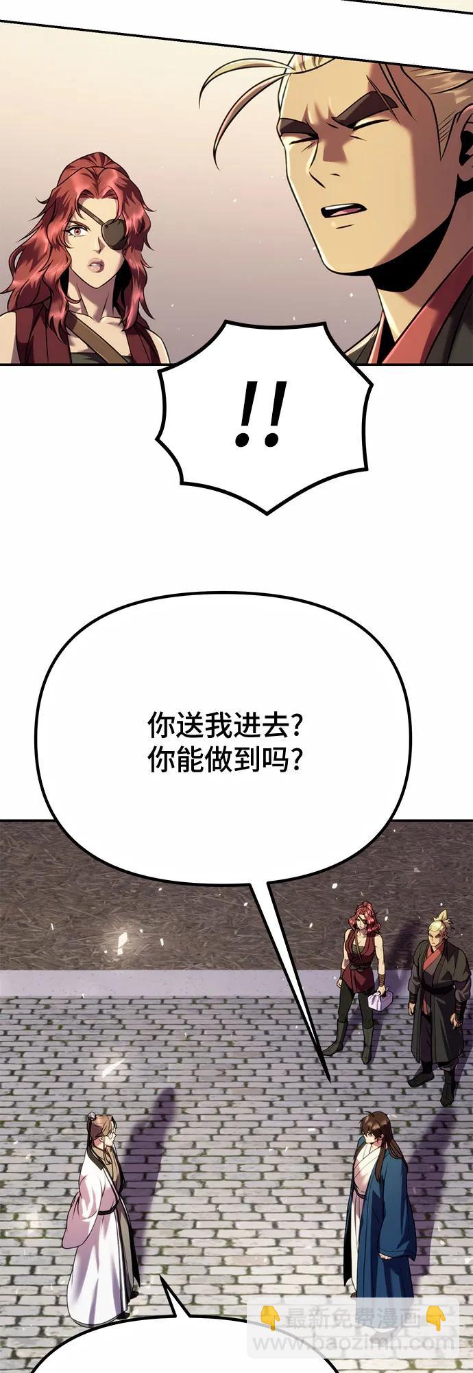第44话12