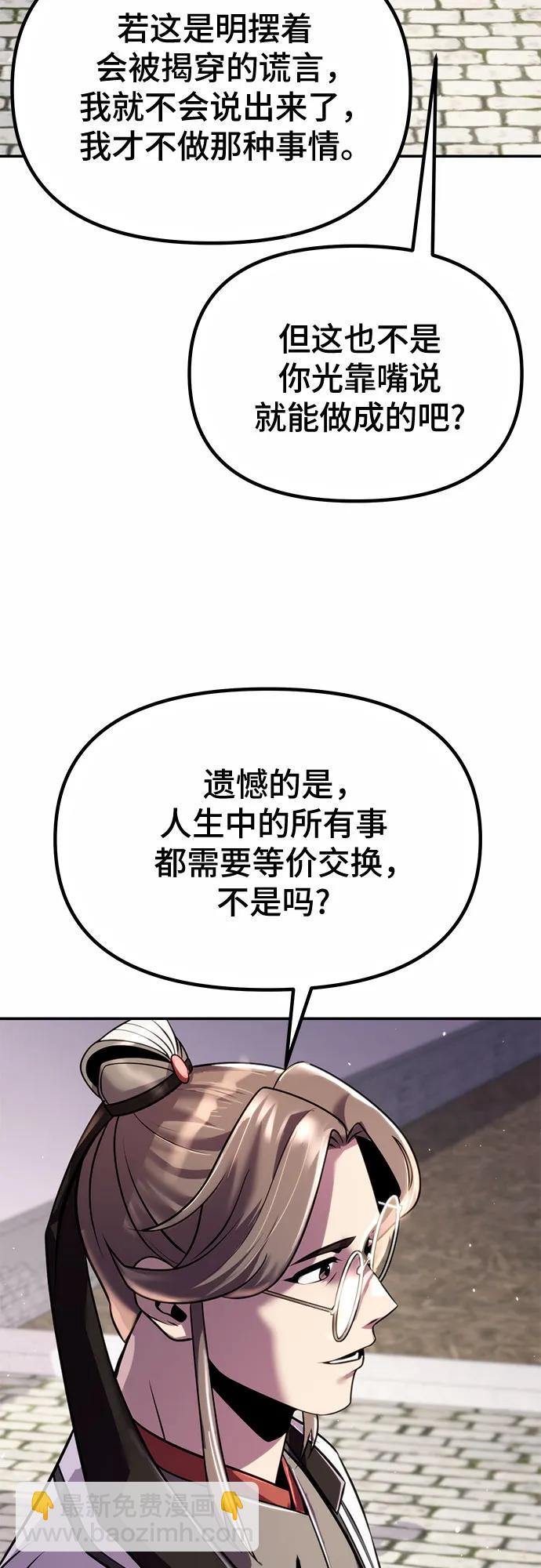 第44话13