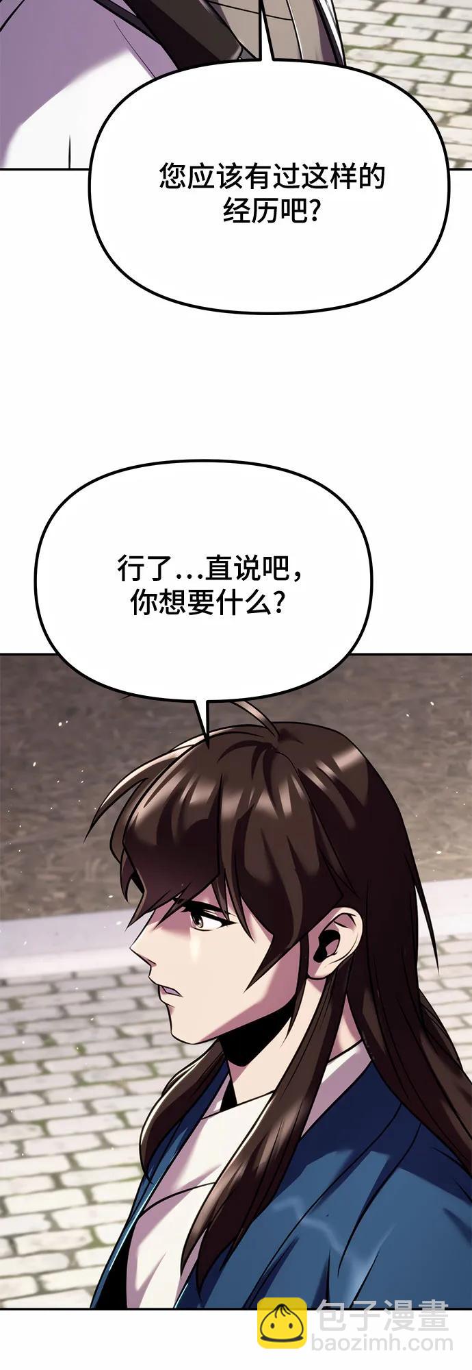 第44话14
