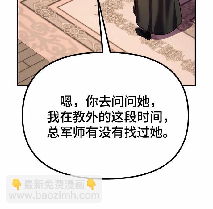 第44话20