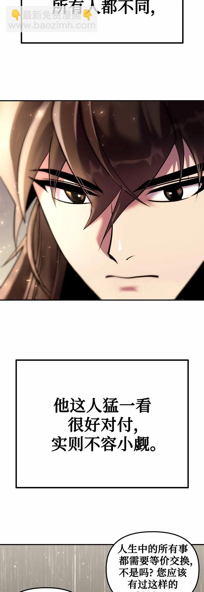 第44话22
