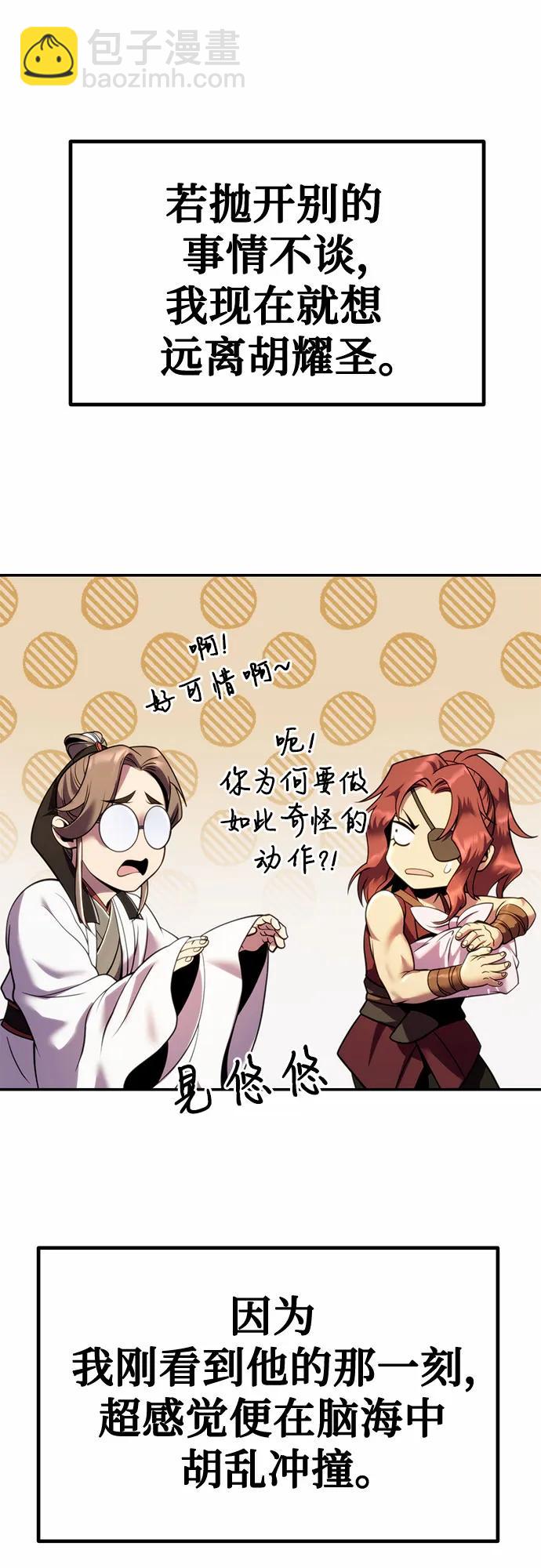 第44话26