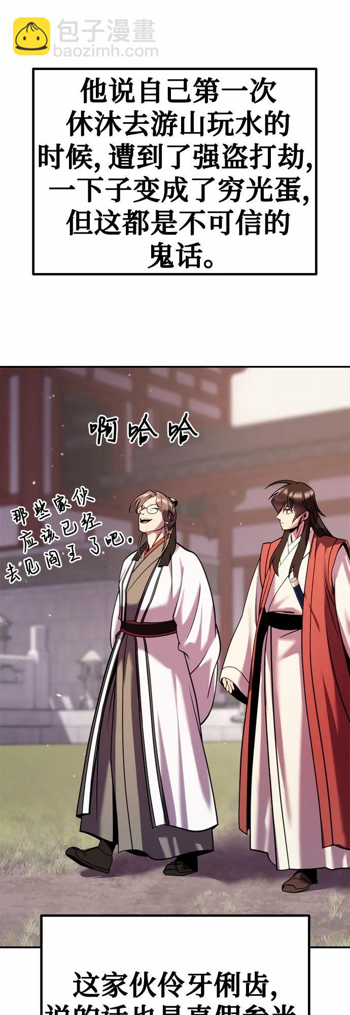 第44话30
